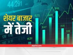 Stock Market Opening : ਸ਼ੁਰੂਆਤੀ ਕਾਰੋਬਾਰ 'ਚ ਤੇਜ਼ੀ, 53,000 ਦੇ ਪਾਰ ਪਹੁੰਚਿਆ ਸੈਂਸੈਕਸ, ਨਿਫਟੀ 15800 ਦੇ ਕਰੀਬ