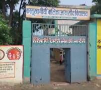 Kanpur: नगर निगम मुख्यालय में लगी आग, फायर ब्रिगेड की टीम ने पाया काबू