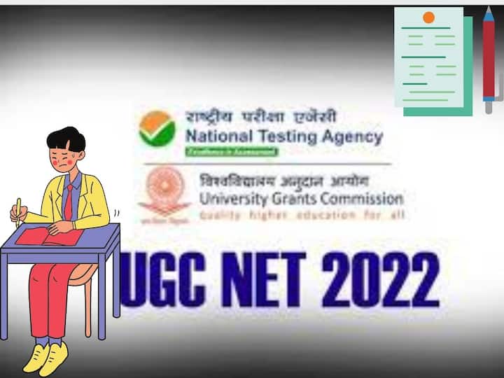UGC NET 2022: NTA Releases Schedule For NET Phase-1 Exams UGC NET 2022: యూజీసీ నెట్‌ షెడ్యూల్‌ విడుదల- ఏ సబ్జెక్ట్ పరీక్ష ఎప్పుడో తెలుసుకోండిలా