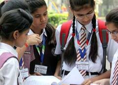 Scholarship Scheme Bihar: जानिए क्या है बिहार सरकार की छात्रवृति योजना, जिसमें बच्चे चुन सकेंगे अपने मर्जी का कोर्स