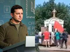 Watch: रूस ने किया यूक्रेन के इस शहर पर कब्जे का दावा, द्वितीय विश्व युद्ध स्मारक पर फहराया झंडा