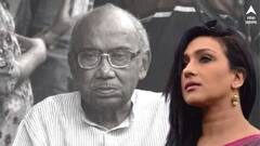 Tarun Majumdar Death: 'মনটা খুবই ভারাক্রান্ত লাগছে', তরুণ মজুমদারের মৃত্যুতে প্রতিক্রিয়া ঋতুপর্ণার