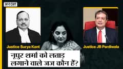 Nupur Sharma को लताड़ लगाने वाले Justice Surya Kant - Justice Pardiwala पहले भी कईयों को कस चुके हैं