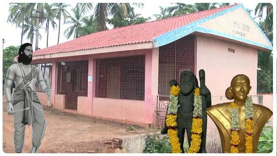 Alluri Seetharama Raju childhood home | అల్లూరి పుట్టింది విశాఖ జిల్లా పాండ్రంగి లో | ABP Desam