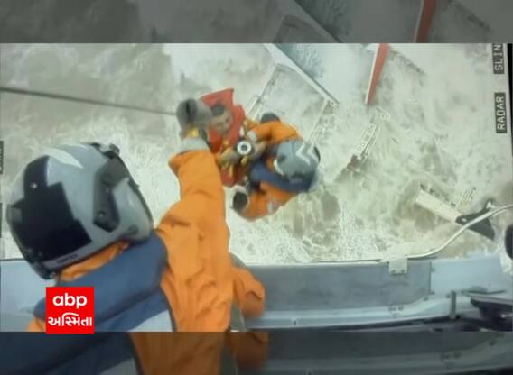 China Viral Video : દક્ષિણ ચીન સાગરમાં ડૂબી રહેલા જહાજમાં ફસાયેલા લોકોનું દિલધડક રેસ્ક્યુ, જુઓ વિડીયો