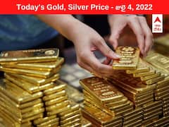 Gold-Silver Price: బంగారం కొనాలని చూస్తున్నారా? నేటి పసిడి, వెండి ధరలు తెలుసుకోండి