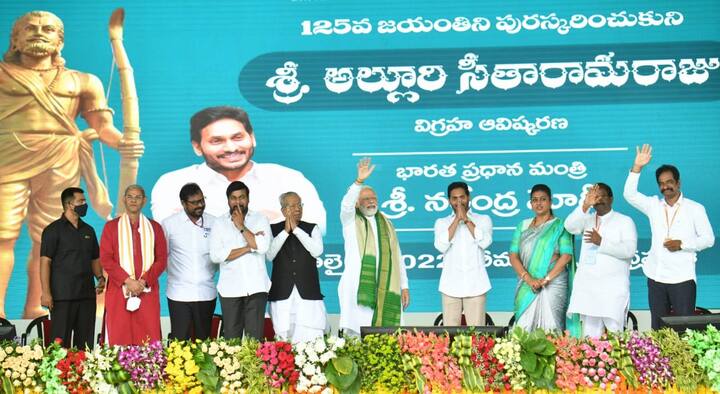 భీమవరంలో స్వాతంత్య్ర పోరాట యోధుడు అల్లూరి సీతారామరాజు 125వ జయంతి వేడుకల సభ