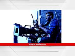 Bholaa : अजय देवगण पुन्हा एकदा दिग्दर्शकाच्या भूमिकेत; दाक्षिणात्य सिनेमा 'कॅथी'चा बनवणार हिंदी रिमेक