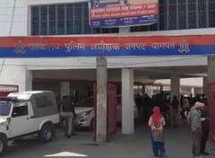 Baghpat News: सोते हुए किसान को फावड़े से काटकर उतारा मौत के घाट, डॉग स्क्वायड की मदद से हत्यारे तक पहुंची पुलिस