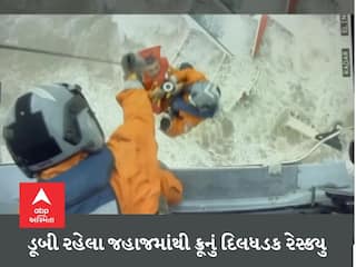 China Viral Video : દરિયામાં  ડૂબી રહેલા જહાજમાં ફસાયેલા લોકોનું દિલધડક  રેસ્ક્યુ, જુઓ વિડીયો