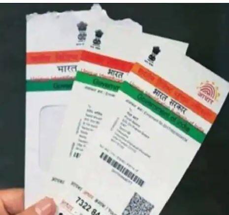 Aadhaar card change photo know Detail Aadhaar Card:  આધાર કાર્ડમાં ફોટો બદલવા માગો છો તો કરો આ એક કામ