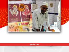 UP: हिंदू देवी-देवताओं की तस्वीर वाले पेपर पर बेच रहा था चिकन, पुलिस ने किया गिरफ्तार