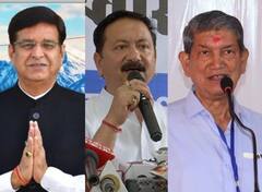 Uttarakhand News: प्रीतम सिंह और हरीश रावत की बयानबाजी ने बढ़ाई कांग्रेस की चिंता, जानें- पूरा विवाद