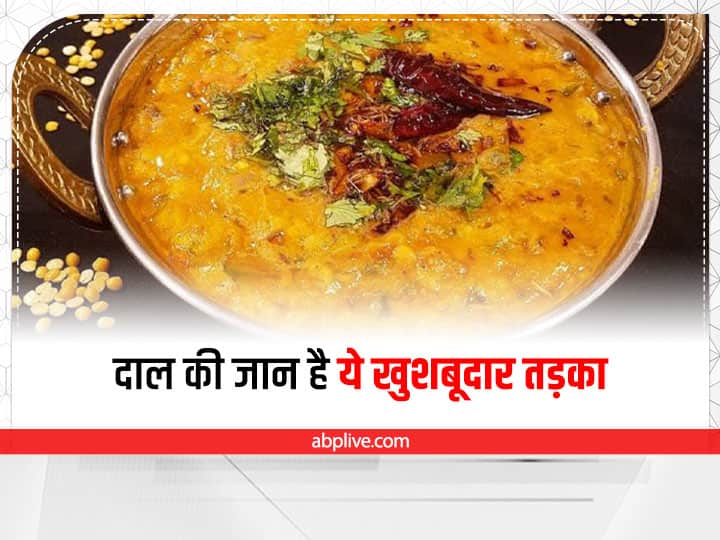 Arhar Dal Tadka Recipe: arhar dal masala desi ghee tadka recipe india and pakistan style Arhar Dal Tadka Recipe: दाल की जान है ये खूशबूदार तड़का, एक बार जरूर घर पर करें ट्राई
