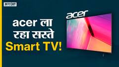 Acer लॉन्च कर रहा नए स्मार्ट टीवी!