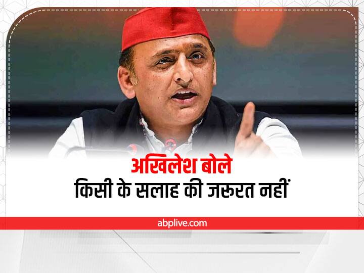akhilesh yadav reaction on op rajbhar advice after loosing elections in Uttar pradesh OP Rajbhar के बयान पर Akhilesh Yadav ने दी पहली प्रतिक्रिया, कहा- सपा को किसी के सलाह की जरूरत नहीं