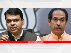 सोन्याचा चमचा घेऊन काहीजण जन्म घेतात, नाव न घेता फडणवीसांची उद्धव ठाकरेंवर टीका