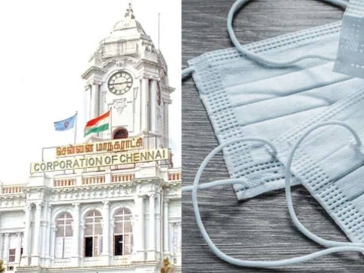 Chennai Municipal Corporation has announced that a fine of Rs.500 will be charged for not wearing a face mask in Chennai சென்னை மக்களே..! முகக்கவசம் அணியாவிட்டால் இனி ரூ.500 அபராதம்...?
