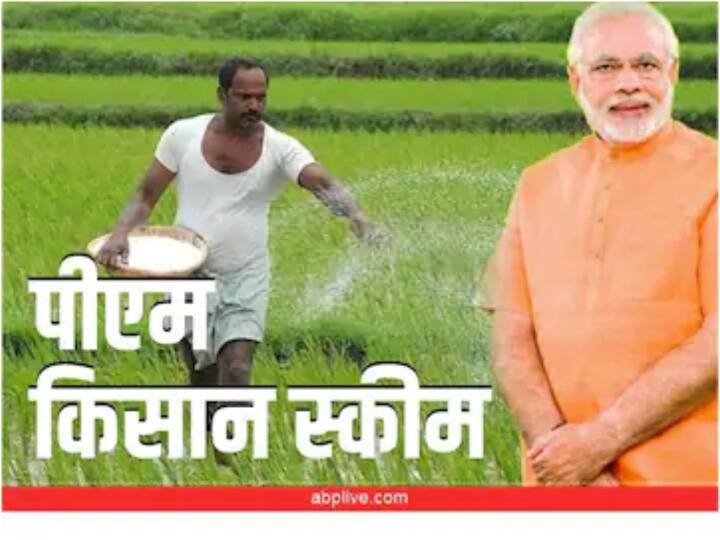 maharajganj administration to recover above 2 crore from ineligible beneficiaries of pm kisan samman nidhi ann Maharajganj News: टैक्स भरने वालों ने भी लिया किसान सम्मान निधि का लाभ, अब 2,487 लोगों से वसूली की तैयारी शुरू