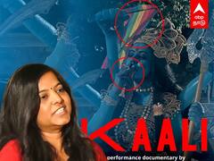 Leena Manimekalai Kali: காளி படச் சர்ச்சை - படத்தை பார்த்துட்டு பேசுங்க.. லீனாமணிமேகலை ஆவேசம்!