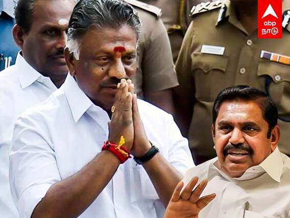 AIADMK Single leadership : மீண்டும் நீதிமன்ற படியேறிய OPS..எடப்பாடிக்கு அடுத்த செக்!