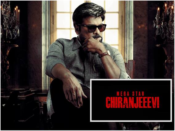 God Father के ट्रेलर में है Double धमाका , फिल्म में  South और Bollywood Megastars दिखेंगे साथ