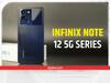 Infinix Note 12 5G Series, 8 जुलाई को भारत में होगी लॉन्च, यहां जानें लीक फीचर्स