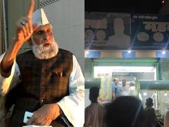 Sambhal News: देवी-देवताओं की तस्वीर वाले पेपर में नॉनवेज बेचने का मामला, आरोपी को सपा सांसद ने बताया बेकसुर