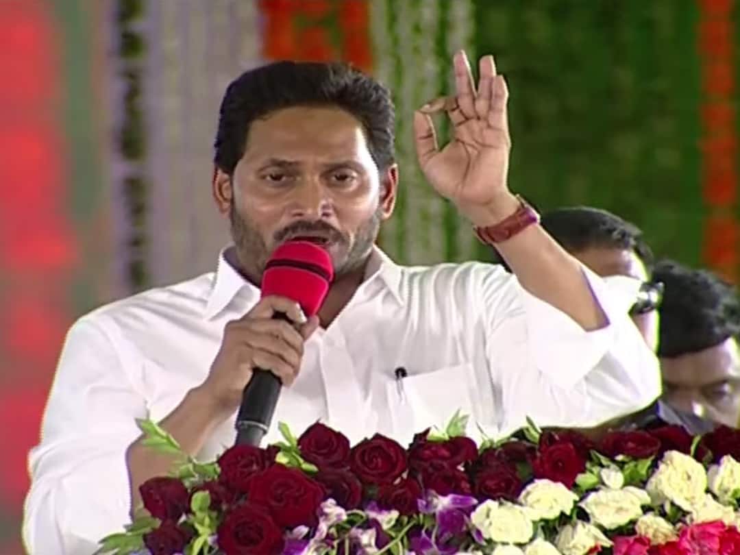 CM Jagan Speech: ఏపీలో విద్యార్థులకు ఫ్రీగా ట్యాబ్లు, ఎప్పుడిస్తారో చెప్పిన సీఎం జగన్ - విద్యాకానుక కిట్ల పంపిణీ CM Jagan distributes jagananna vidya kanuka kits to students in Kurnool Adoni CM Jagan Speech: ఏపీలో విద్యార్థులకు ఫ్రీగా ట్యాబ్లు, ఎప్పుడిస్తారో చెప్పిన సీఎం జగన్ - విద్యాకానుక కిట్ల పంపిణీ