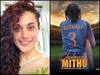 Taapsee Pannu: पर्दे पर आसान नहीं था Mithali Raj का किरदार निभाना, तापसी बोलीं- वो करोड़ों महिलाओं के लिए हैं प्रेरणा