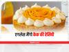 Pure Veg Cake: स्पेशल डे के लिए तैयार करें मैंगो केक, जानें प्योर वेज केक की इस रेसिपी को
