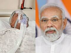 Lalu Yadav News: प्रधानमंत्री मोदी ने लालू यादव की तबीयत का हाल जाना, अस्पताल में भर्ती हैं RJD सुप्रीमो