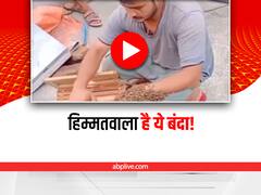 Shocking: सैकड़ों मधुमक्खियों को हाथ में लेकर शख्स ने डिब्बे में डाला, वीडियो वायरल