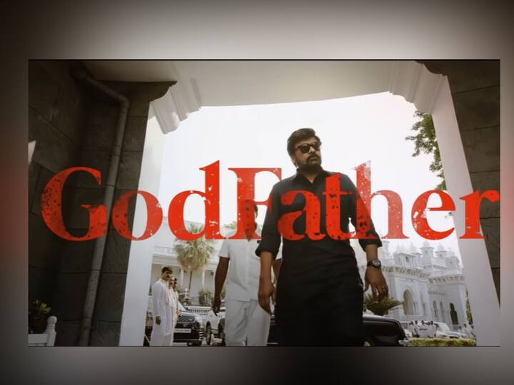 salman khan will be seen with south superstar chiranjeevi in film godfather Godfather Teaser Video : सुपरस्टार चिरंजीवीच्या चित्रपटातून सलमान खान करणार साऊथ डेब्यू; 'गॉडफादर' चा टीझर व्हिडीओ रिलीज