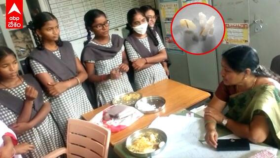 Bhainsa KGBV Students : ఫుడ్ పాయిజన్ తో విద్యార్థులకు తీవ్ర అస్వస్థత | ABP Desam