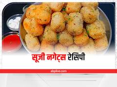 Kitchen Hacks: नाश्ते में बनाएं सूजी नगेट्स, बच्चों और बड़ों सभी को पसंद आएंगे