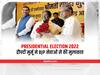 Presidential Election 2022: द्रौपदी मुर्मू ने झारखंड BJP नेताओं से की मुलाकात, बाबूलाल मरांडी ने कही बड़ी बात