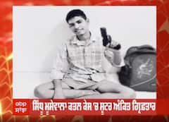 ਹੱਥਾਂ 'ਚ ਬੰਦੂਕ, ਕਈ ਪਿਸਤੌਲ ਤੇ ਸਾਹਮਣੇ ਕਾਰਤੂਸ ਦਾ ਢੇਰ... ਮੂਸੇਵਾਲਾ ਨੂੰ ਮਾਰਨ ਵਾਲਾ ਸ਼ੂਟਰ ਅੰਕਿਤ ਸਿਰਸਾ