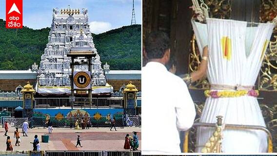 Record Hundi Collections In Tiurmala : కొవిడ్ తర్వాత ఇంత ఆదాయం ఇదే..! | ABP Desam