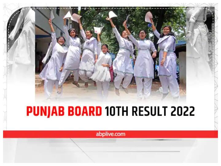 Punjab, Nancy Rani of Government High School Sati Wala Ferozepur has topped in 10th class PSEB 10th Results: फिरोजपुर की नैंसी रानी ने किया टॉप, 97.94 फीसदी रहा रिजल्ट, जानें पूरा अपडेट