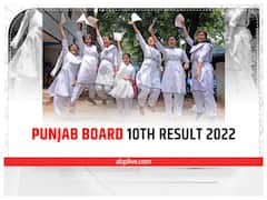 PSEB 10th Results: फिरोजपुर की नैंसी रानी ने किया टॉप, 97.94 फीसदी रहा रिजल्ट, जानें पूरा अपडेट