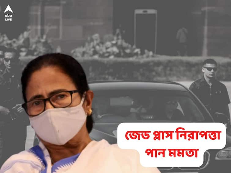 despite getting Z plus category security Mamata Banerjee faces major lapses Mamata Banerjee Security: জেড প্লাস নিরাপত্তা, দিনভর মোতায়েন শতাধিক আধিকারিক, তা সত্ত্বেও মুখ্যমন্ত্রীর নিরাপত্তায় গাফিলতি!