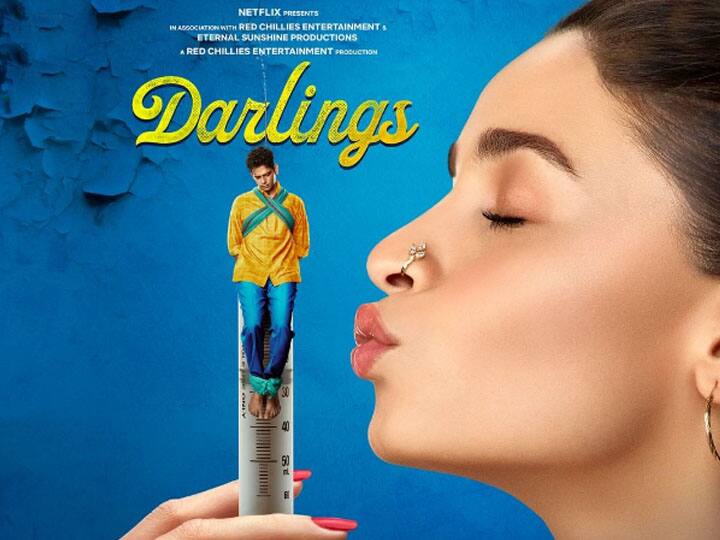 Alia Bhatt Movie Darlings Teaser video out film will release 5th august on Netflix Darlings Teaser: आलिया भट्ट की 'डार्लिंग्स' का टीजर रिलीज, मेंढक-बिच्छू की कहानी में उलझी दिखी फिल्म