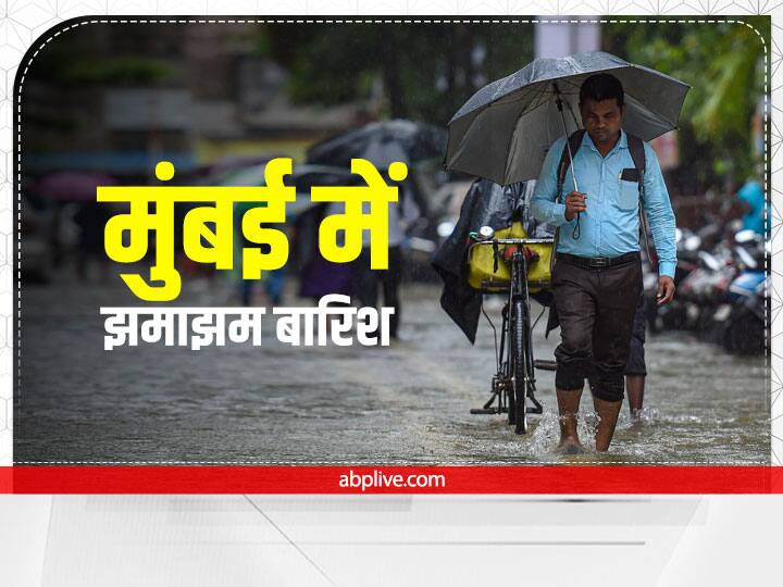 Mumbai Rain Monsoon Weather LIVE Updates Maharashtra Mumbai Roads Waterlogged Amid Incessant Rain Red Warning NDRF Alert live news updates Mumbai Rains LIVE Updates: मुंबई में अगले 24 घंटे में भारी बारिश की संभावना, कई इलाके हुए जलमग्न, जानिए- मौसम का ताजा अपडेट