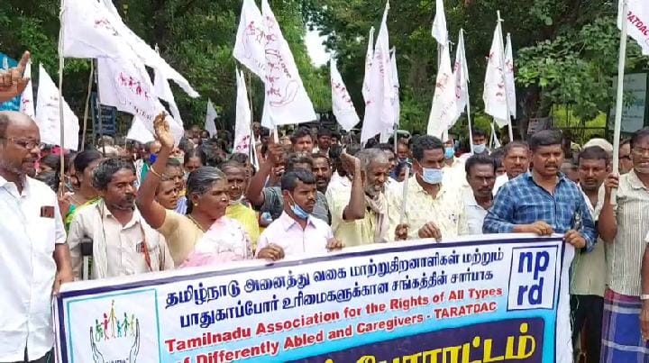 தருமபுரி : ஆட்சியர் அலுவலகம் முன்பு மாற்றுத் திறனாளிகள் குடியேறும் போராட்டம்..