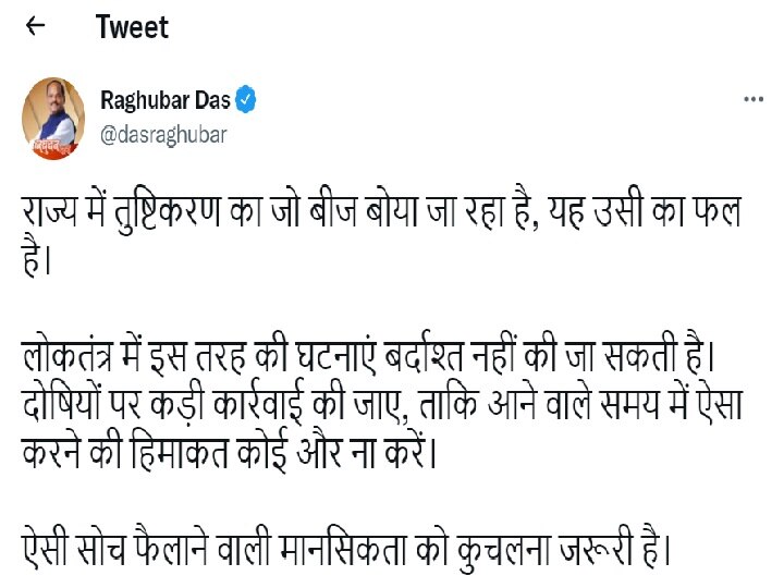 Jharkhand: मुस्लिम बोले- 75 प्रतिशत है आबादी, हमारे अनुसार बनें नियम, BJP नेता ने कहा- 'ऐसी मानसिकता को कुचलना जरूरी