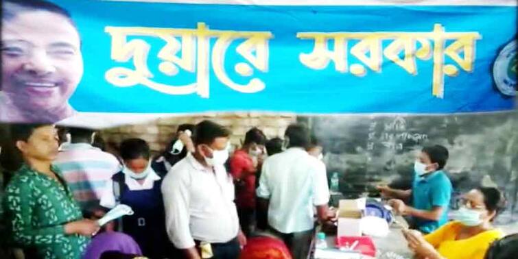 North 24 Pargana Deganga Duare Sarkar Camp In School , Triggers Political War Of Words Duare Sarkar : ' স্কুল বন্ধ করে দুয়ারে সরকার ' ,  দেগঙ্গায় শুরু রাজনৈতিক তরজা