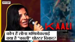 Kaali Poster Controversy: कौन हैं काली पोस्टर विवाद में घिरीं Leena Manimekalai? क्या है पूरा विवाद?