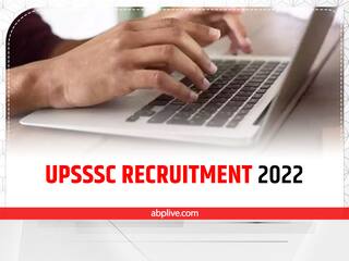 ​UPSSSC Recruitment 2022: यूपी में होगी मुख्य सेविका के इतने हजार पदों पर भर्ती, इस दिन से कर पाएंगे आवेदन