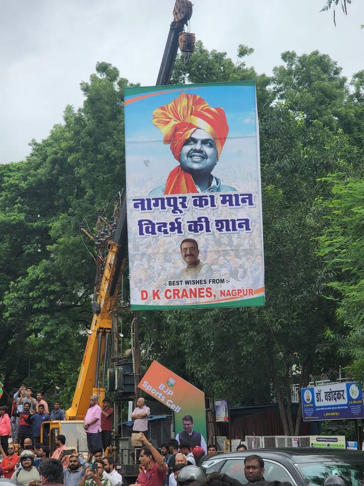 यावेळी क्रेनवर नागपूर का मान विदर्भ की शान असा उल्लेख उपमुख्यमंत्री देवेंद्र फडणवीस यांचा करण्यात आला.